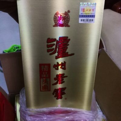 泸州老窖白酒 泸州老窖 精品头曲d6 52度 500ml*6【价格 图片 品牌