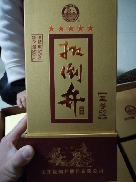 扳倒井 52度 扳倒井52 浓香型白酒 500ml*6瓶 礼盒整箱装 配3个手提袋