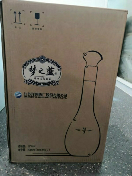 梦之蓝m3 52度1000ml*2瓶(内含2个礼袋)浓香型白酒(新老包装随机发货)