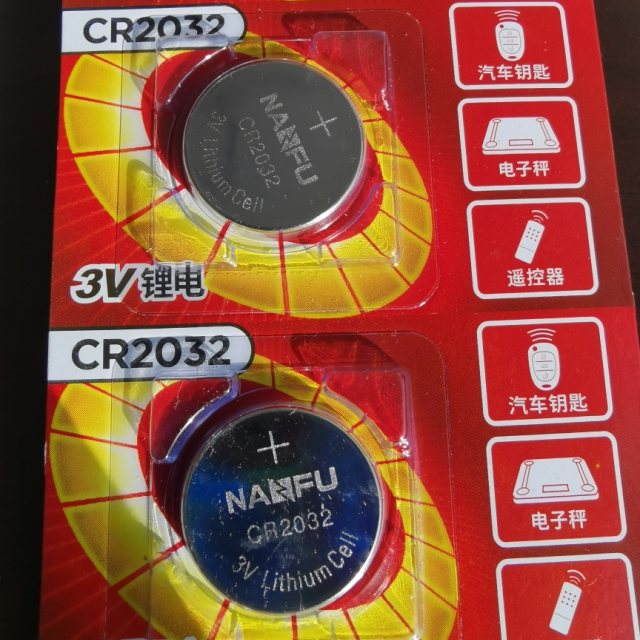 南孚nanfucr2032纽扣电池3v锂电池5粒挂卡装手表电池电脑主板电池汽车