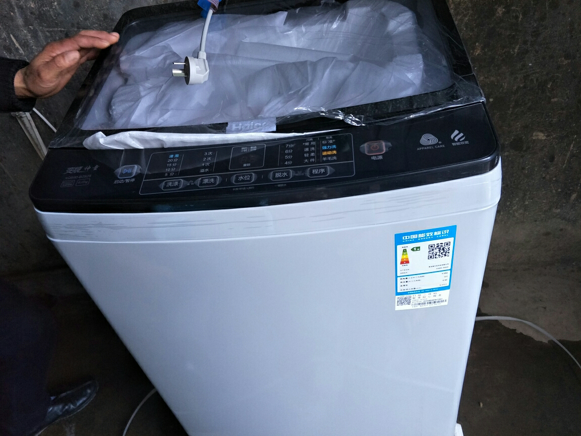 海尔(haier) xqb90-bz828 9公斤大神童直驱变频羊毛洗 智能 一级能效
