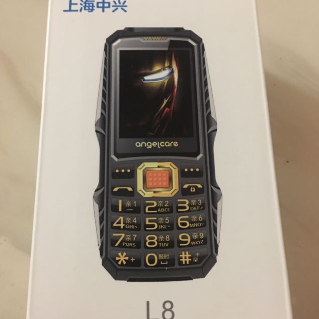 守护宝 上海中兴l8 黑金色 老人机超长待机正品直板三防功能按键学生