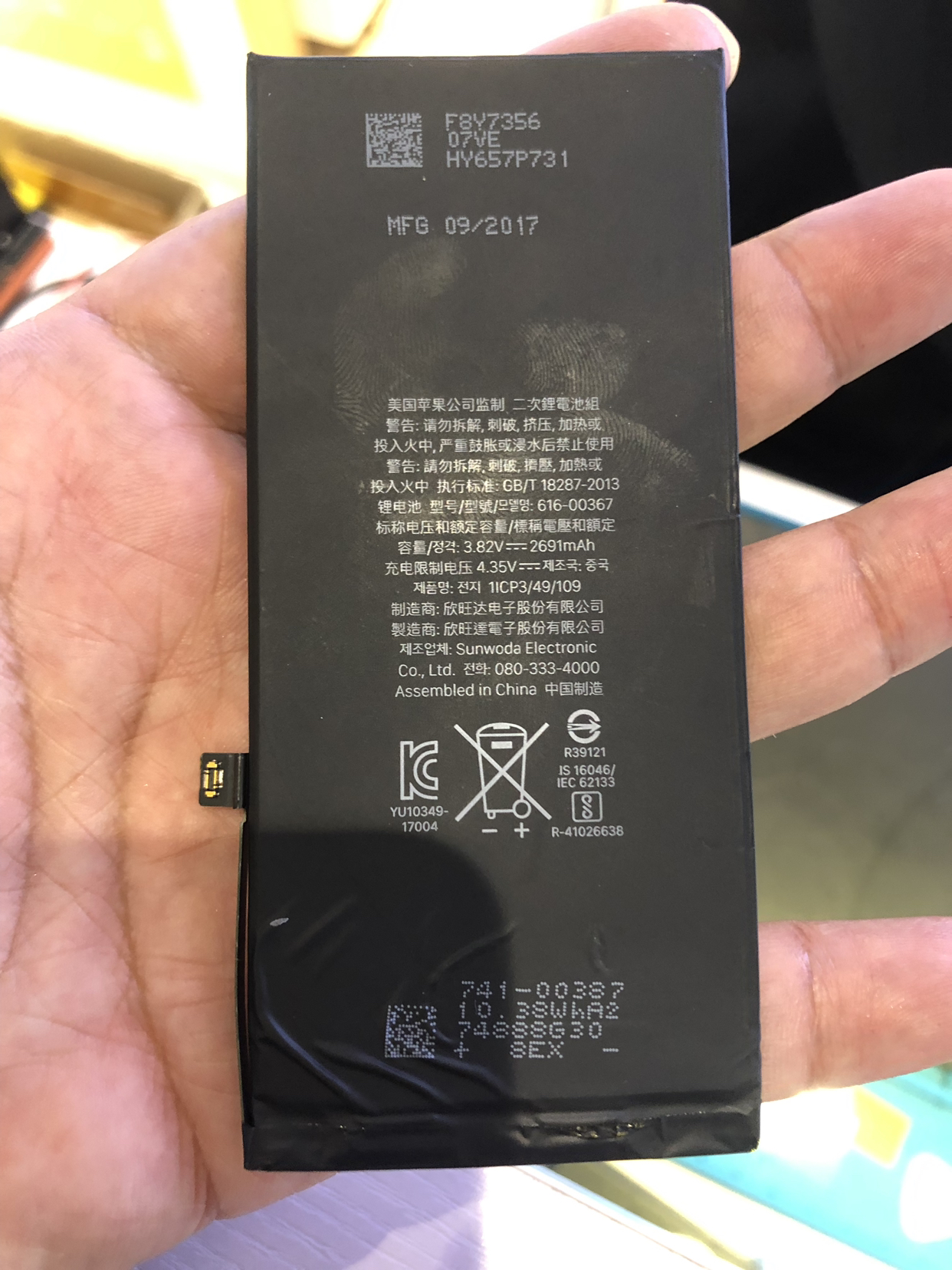 苹果系列手机iphone8plus手机到店更换大容量电池(电池膨胀,自动关机