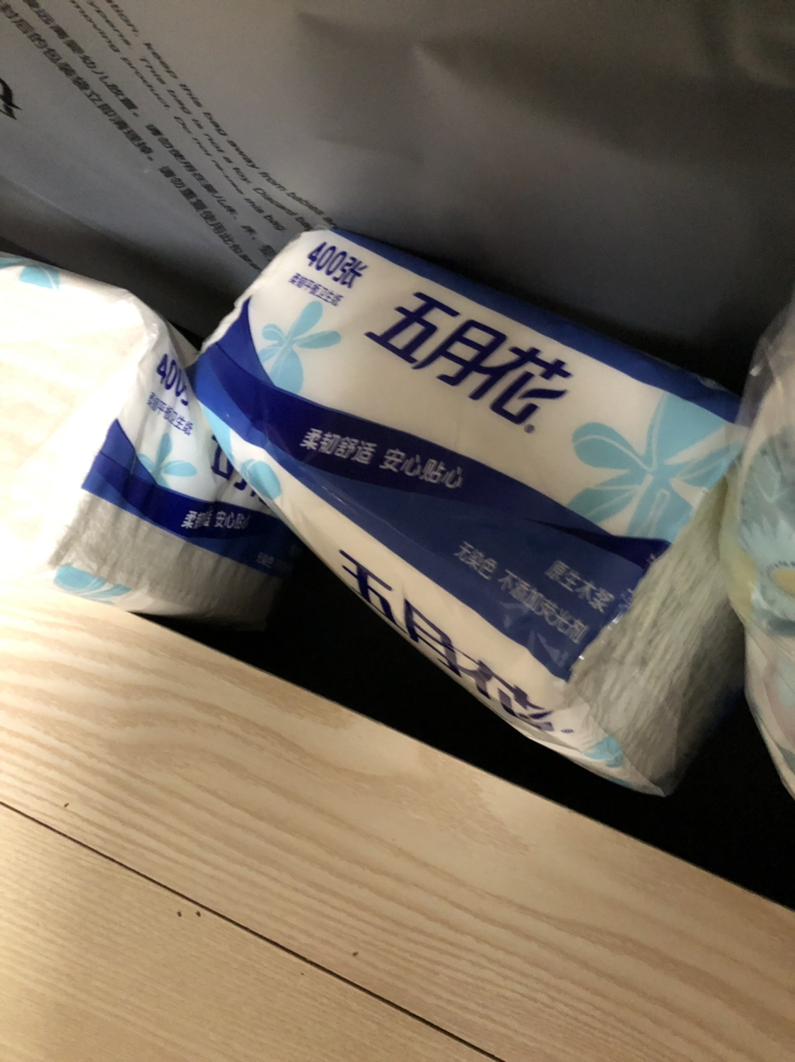 五月花平板纸 舒适柔厕纸卫生间专用卫生纸厕所纸巾400张手纸*3包晒单