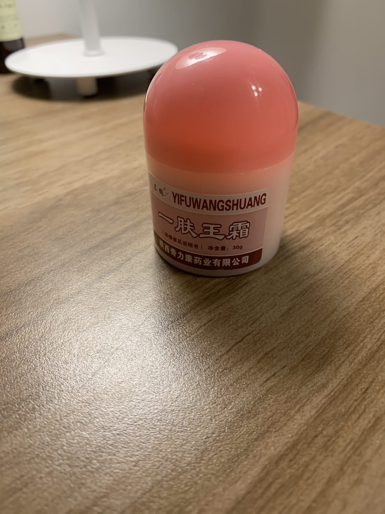 【买2送惊喜,详情请咨询客服】名鹤 精品一肤王霜 宝宝儿童皮肤面部