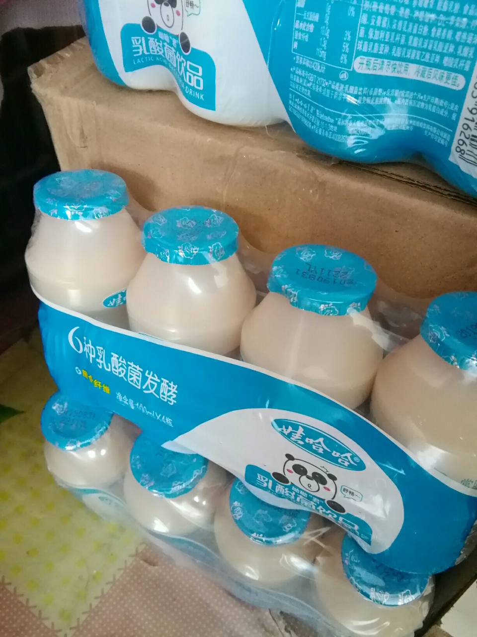 【7月产】娃哈哈 呦呦君 乳酸菌饮品 100ml*20瓶 整箱 营养酸奶 清爽