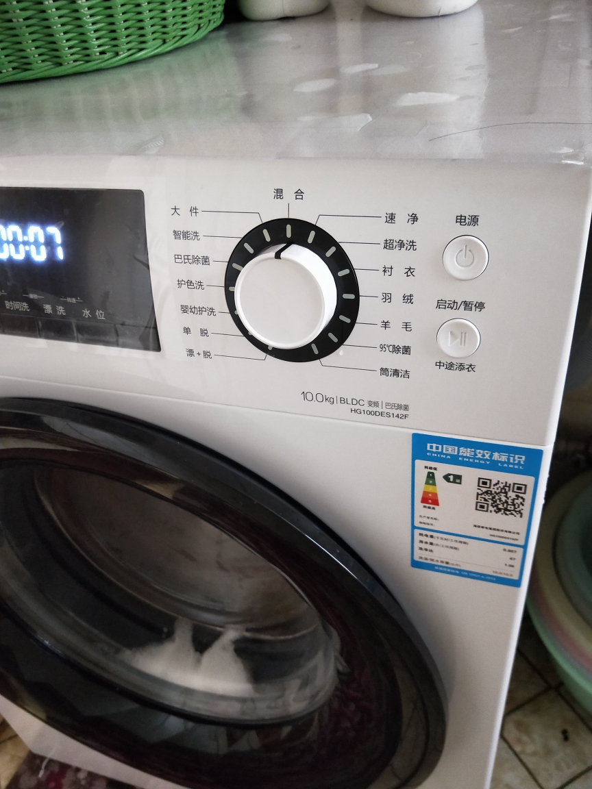 hisense/海信 hg100des142f 10kg 全自動 家用變頻 滾筒洗衣機 1400