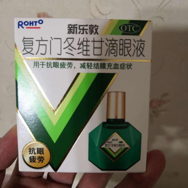 > 曼秀雷敦 新乐敦 滴眼液复方门冬维甘 13ml 眼药水眼疲劳结膜充血