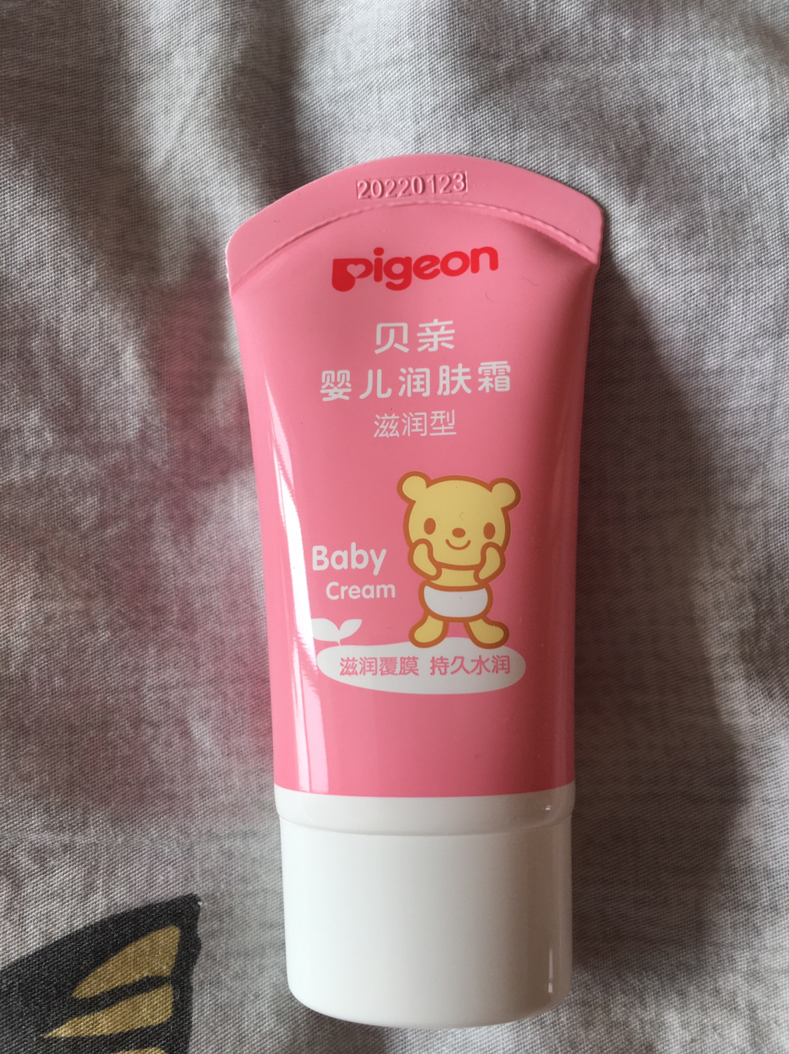 贝亲(pigeon)婴儿润肤霜(滋润型)35g ia104晒单图