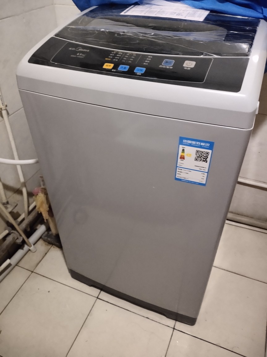 全自动洗衣机5-6公斤