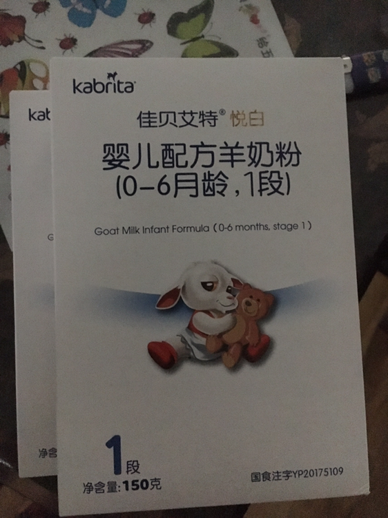 佳贝艾特(Kabrita)悦白婴儿配方羊奶粉1段(0-6个月)150g (荷兰原装原罐进口)晒单图