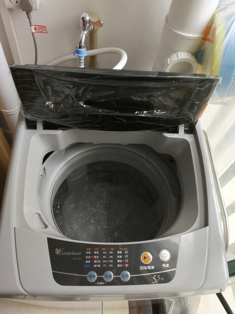 小天鹅(littleswan) tb55v20 5.