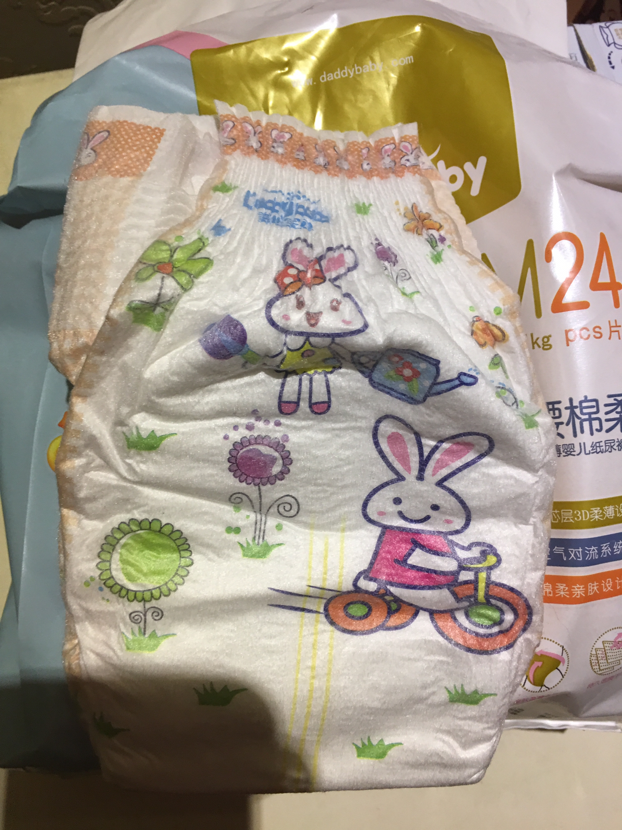 棉柔系列纸尿裤