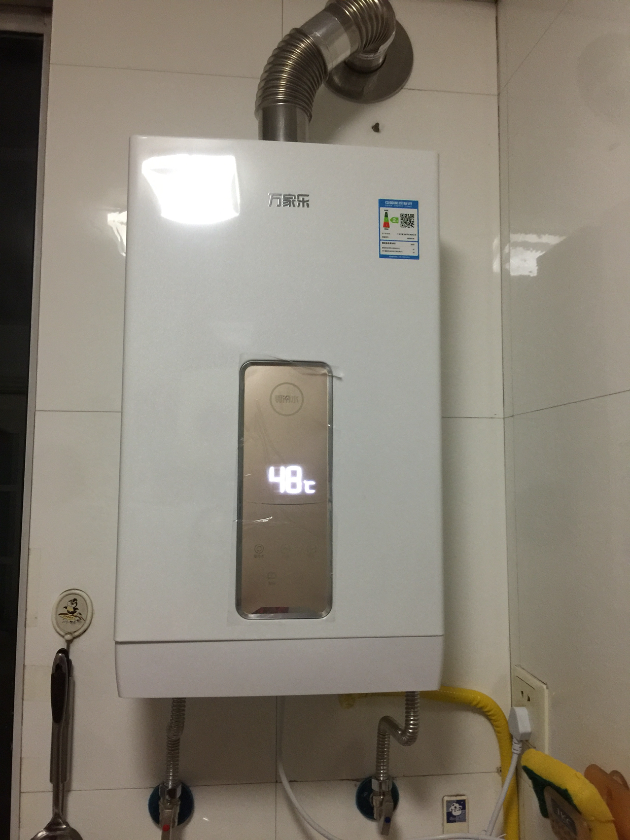 万家乐 13升即热零冷水 循环防冻 双巡航零冷水模式 多点即开即热 无"