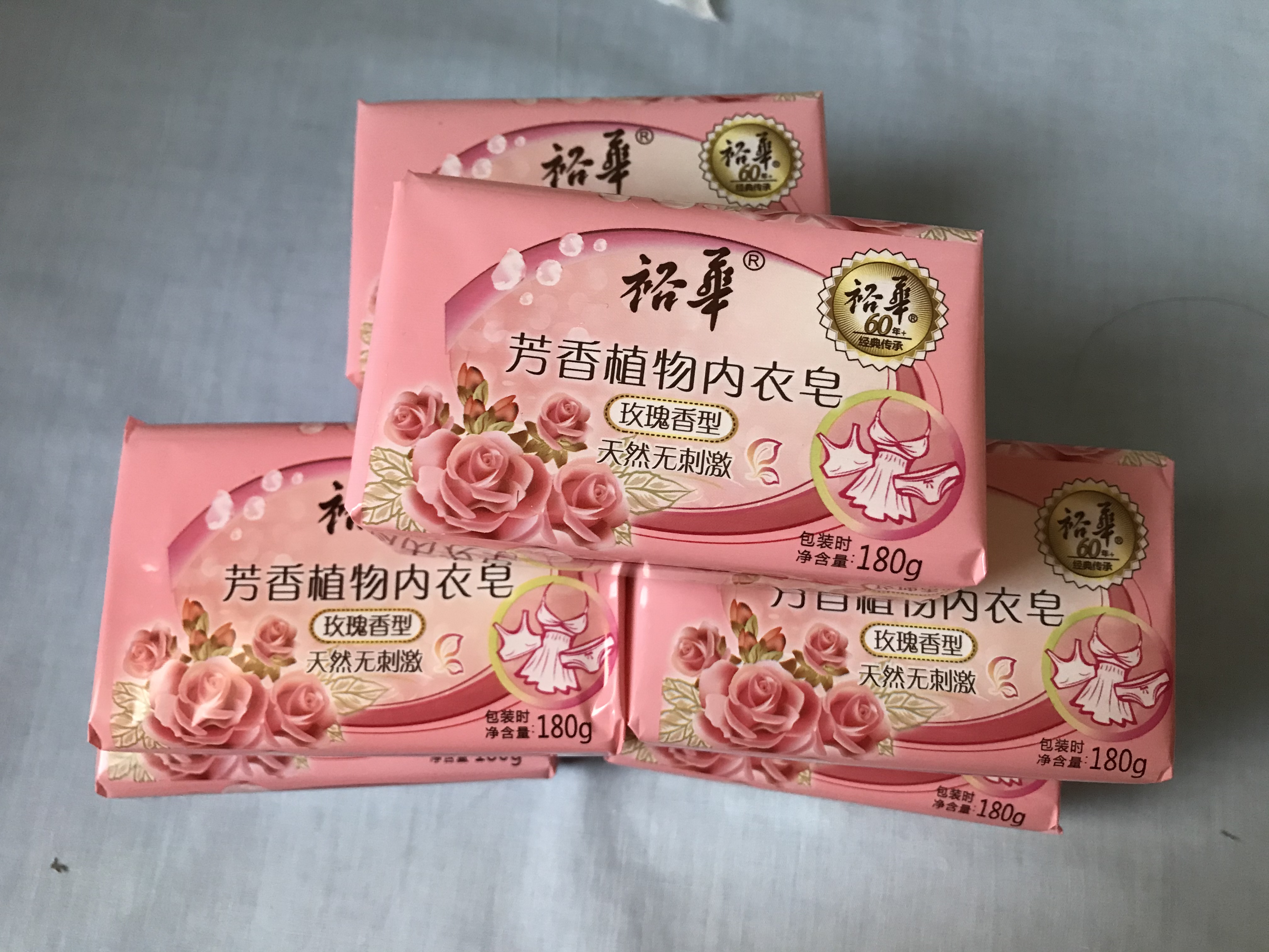 上海老品牌 裕华芳香植物内衣皂肥皂180g*8块晒单图