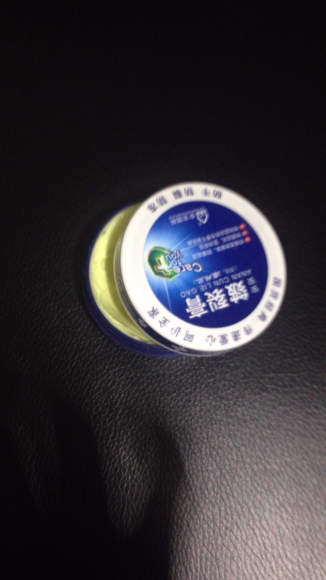 agensn安安金纯 手裂灵38g 裂口干裂爆拆擦手油护手霜 非修复膏女