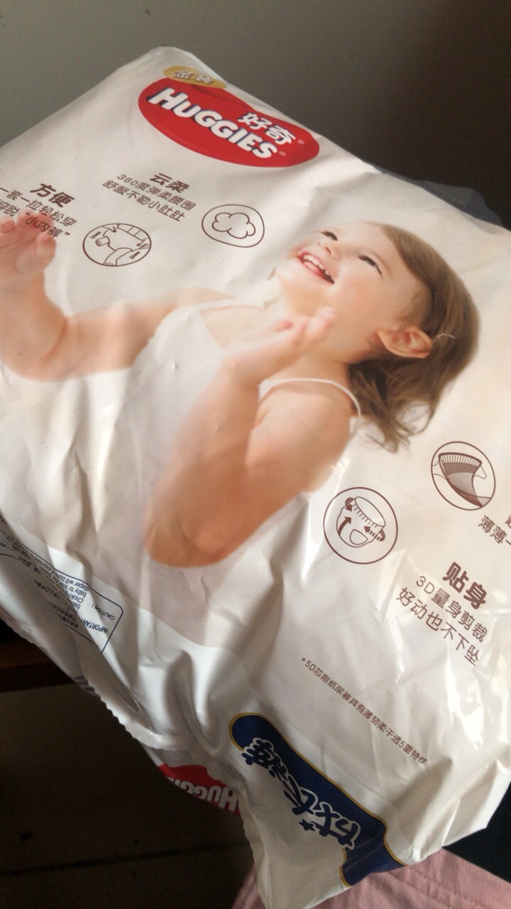 好奇金装成长裤/拉拉裤xxl码28片 超柔贴身加加大号尿不湿xxl28(15kg