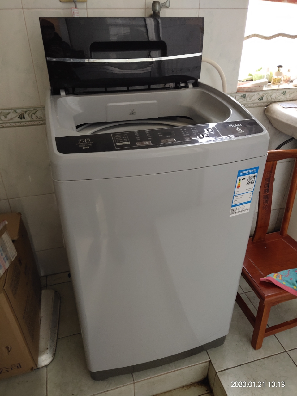 haier海尔 xqb90-bm1269 波轮洗衣机 节能静音 智能称重 水电双宽 9