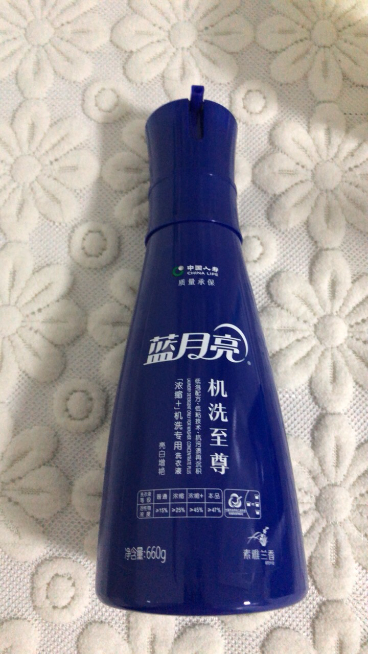 蓝月亮 浓缩 洗衣液机洗至尊绝配660g兰亮白瓶 600g兰亮白袋 500g机洗