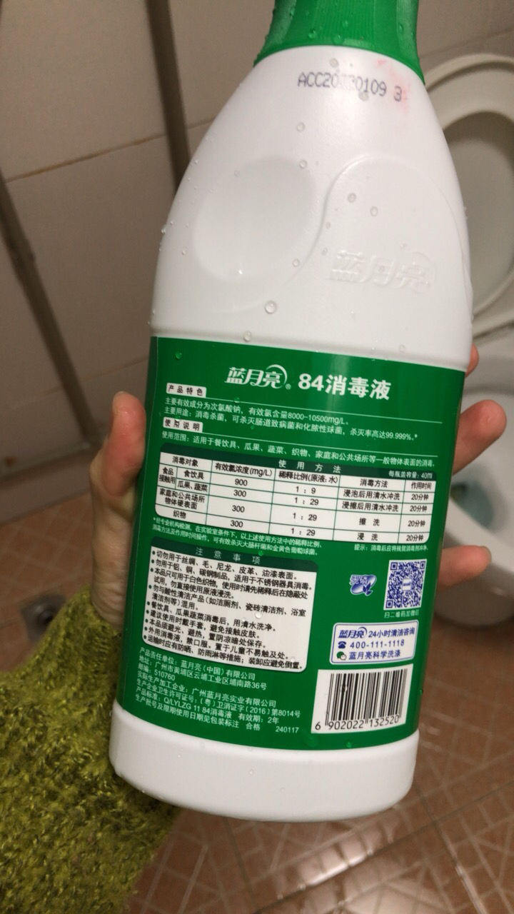 我们为您提供消毒液杀菌的优质评价包括消毒液杀菌商品评价晒单百万