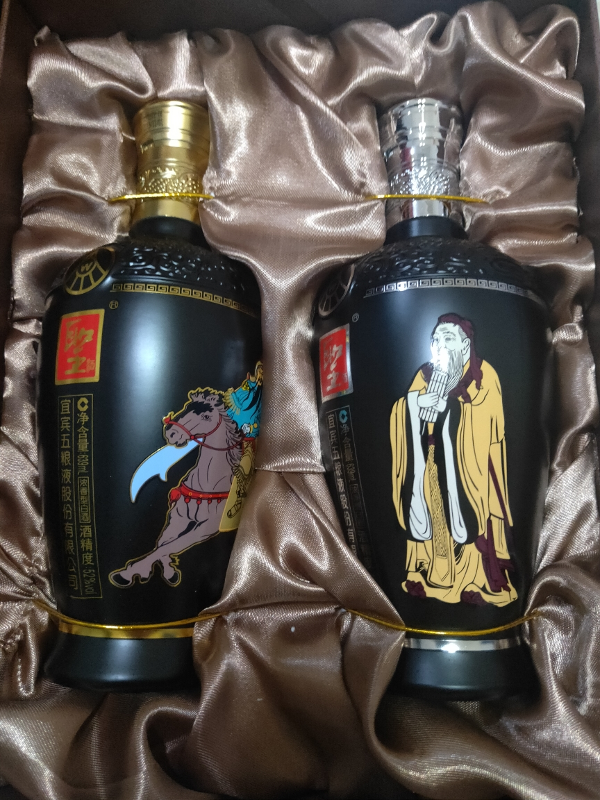 五粮液股份 圣酒 文武双圣礼盒装浓香型白酒45度文酒 52度武酒 639ml*