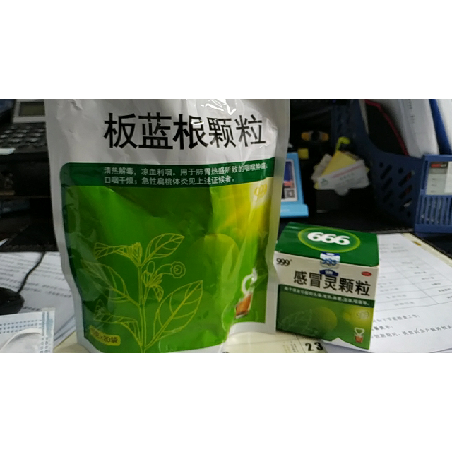 999板藍根顆粒20袋包999感冒靈顆粒9袋包清熱解毒咽喉腫痛急性扁桃體