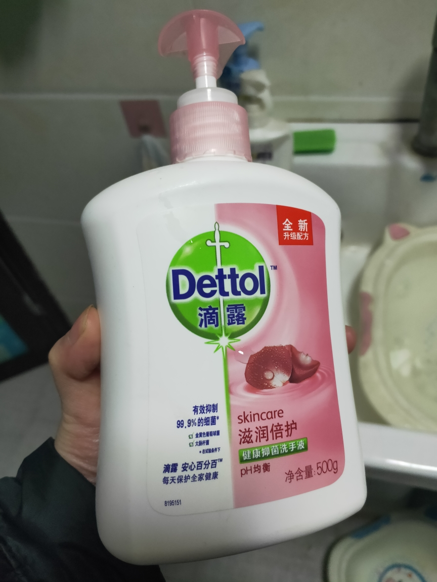 滴露(dettol)洗手液滋润倍护500克 500克特惠两瓶装儿童宝宝家用抑菌