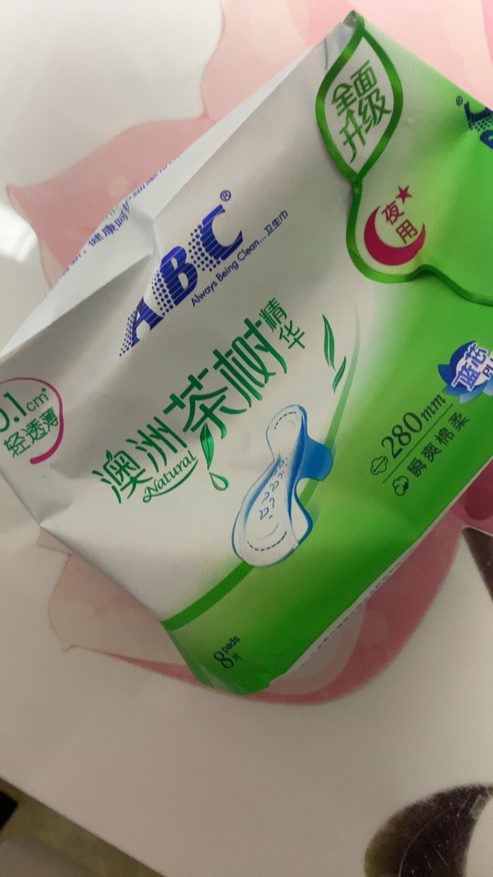 abc夜用卫生巾8片