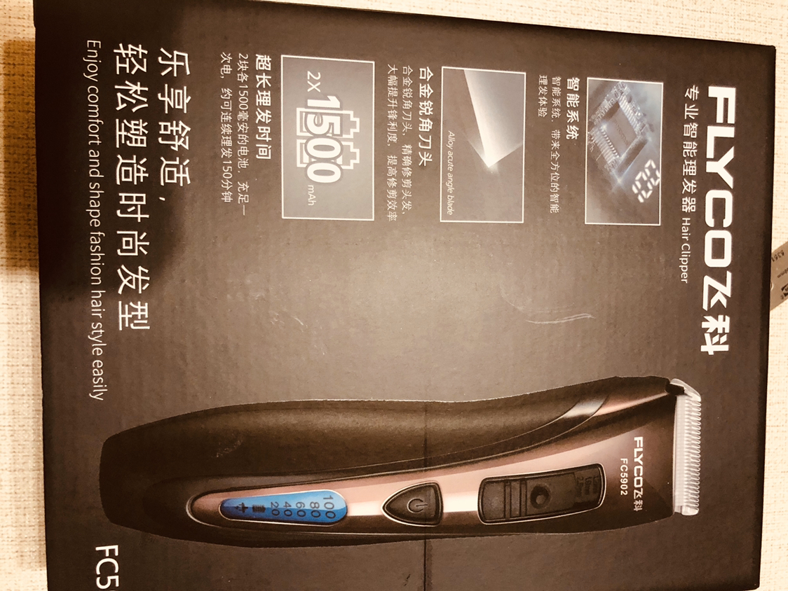 飞科(flyco)电动理发器 fc5902 儿童成人理发器电推剪电推子充电动
