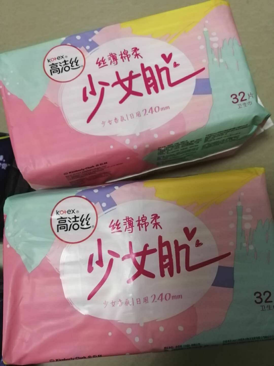 高洁丝经典系列丝薄棉柔护翼少女肌卫生巾日用32片晒单图