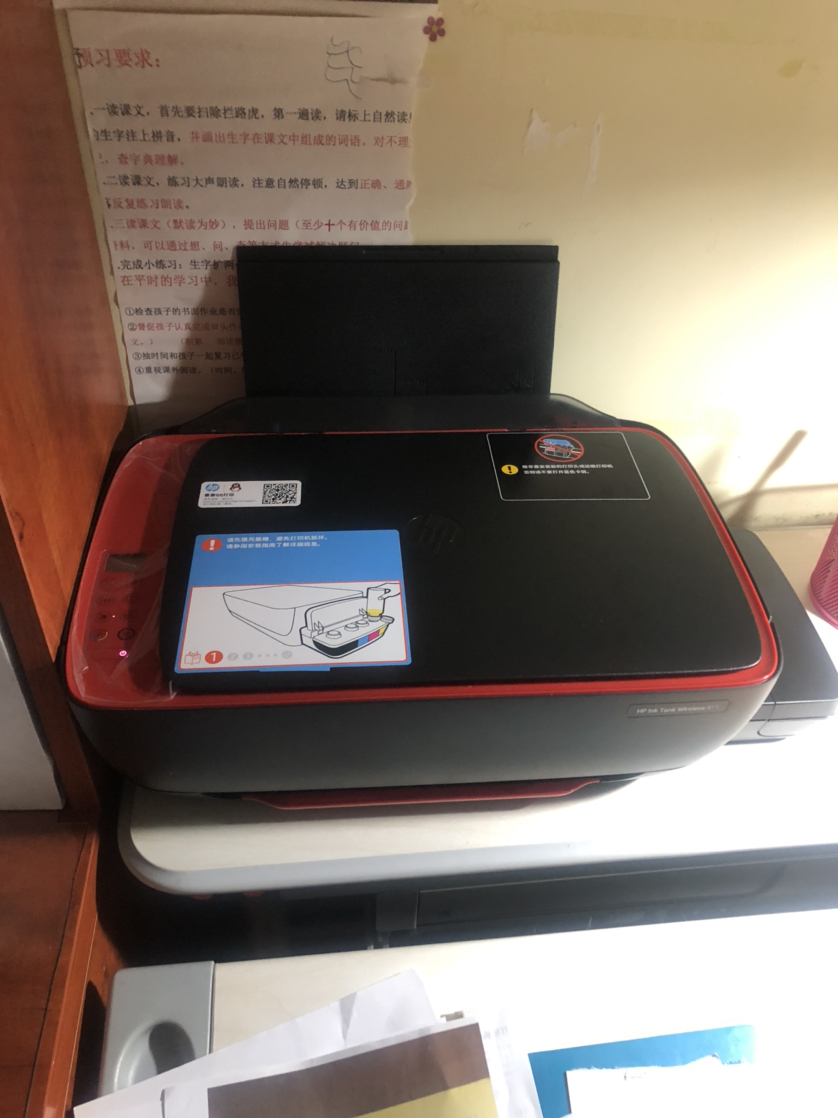 惠普/hptank411/410/511/518/531/508/618惠普打印机复印一体机家用