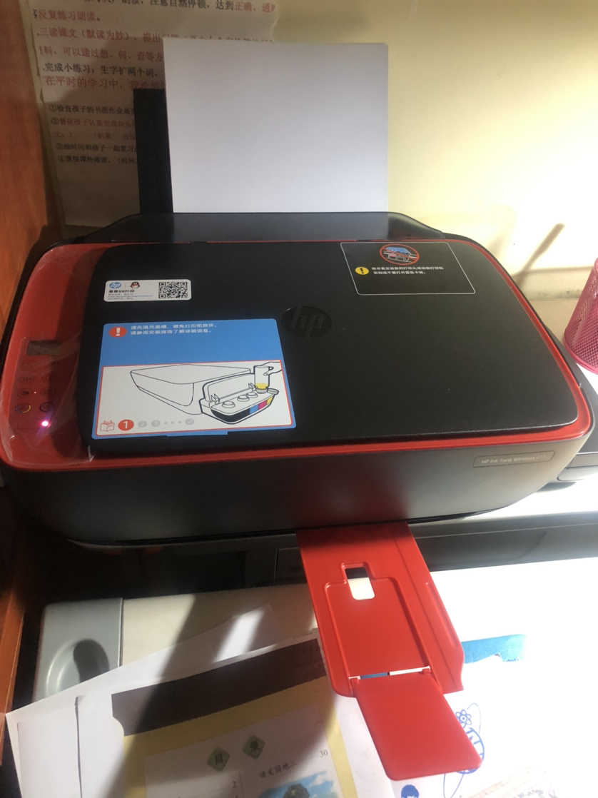 惠普/hptank411/410/511/518/531/508/618惠普打印机复印一体机家用