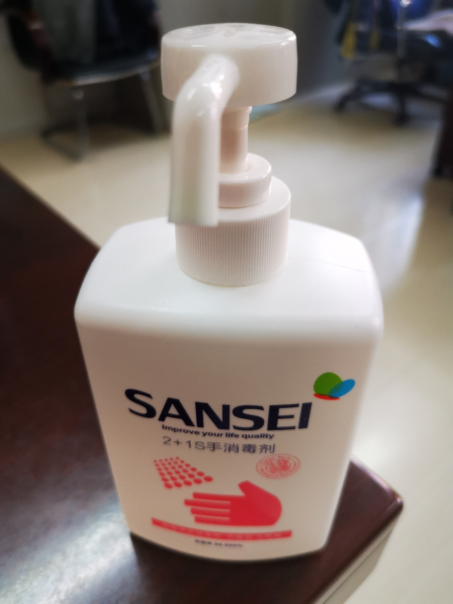三生sansei 免洗手部消毒液洗手液500mlx2 高效抑菌滋润养护娇嫩双手