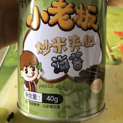 小老板休闲零食小吃炒米夹心海苔海味即食海苔40g/罐