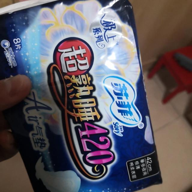 苏菲sofy超熟睡air气垫夜用卫生巾4208片