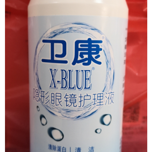 卫康x-blue隐形眼镜护理液 多功能 500ml 500ml*2瓶 125ml商品评价