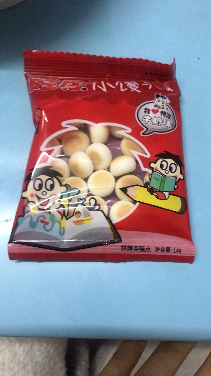 旺旺 膨化食品 旺仔小馒头原味10包 牛奶10包(儿童礼物怀旧休闲零食)