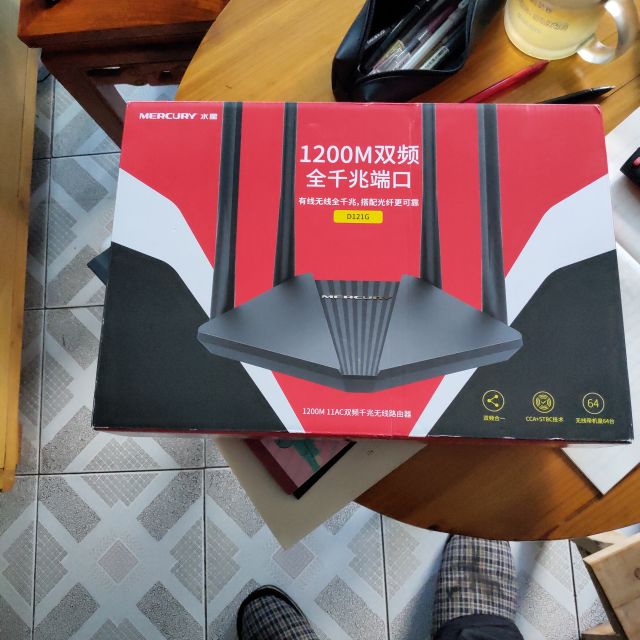 水星(mercury)ac1200双千兆无线路由器 高速双频wifi 无线家用穿墙