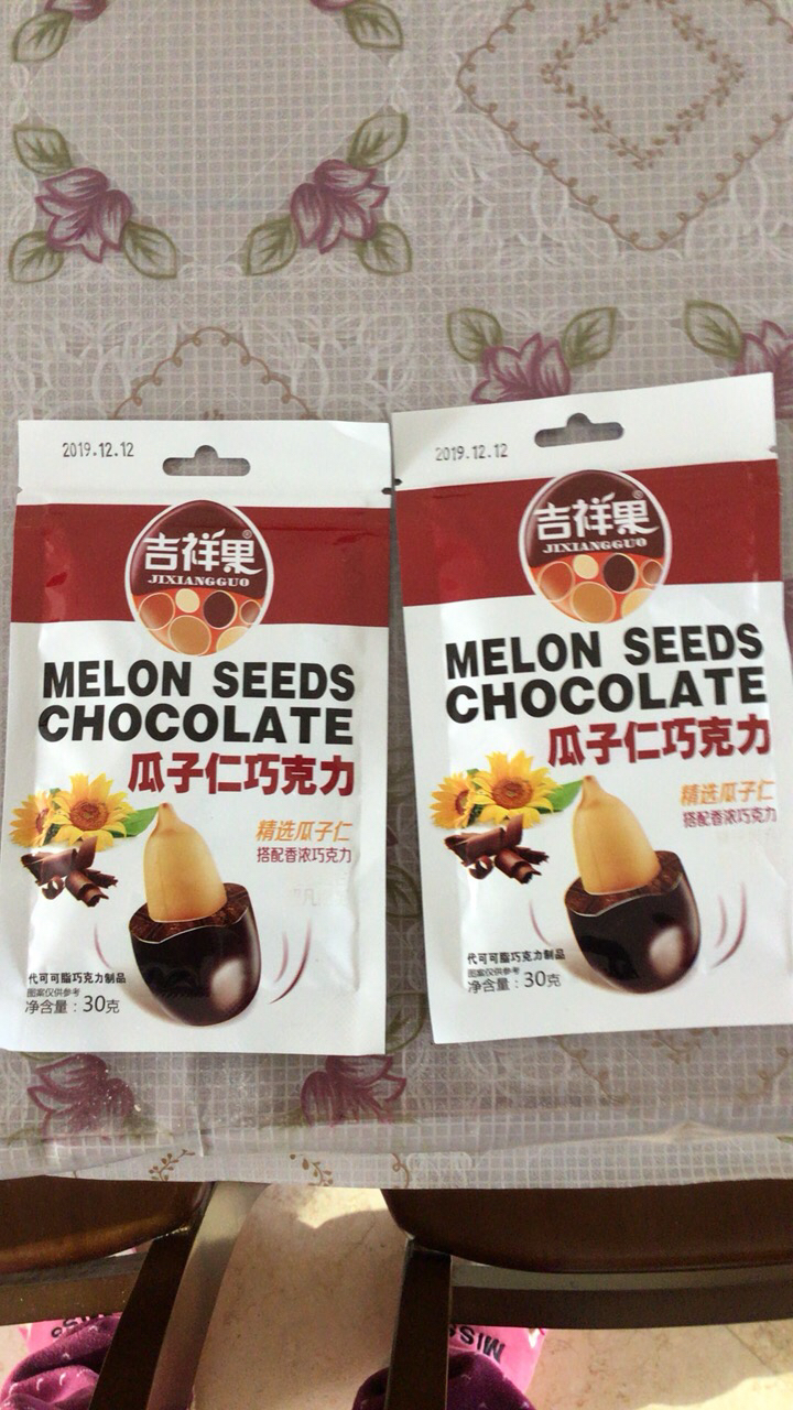 吉祥果瓜子仁巧克力60克包装儿童食品零食葵花籽巧克力豆晒单图