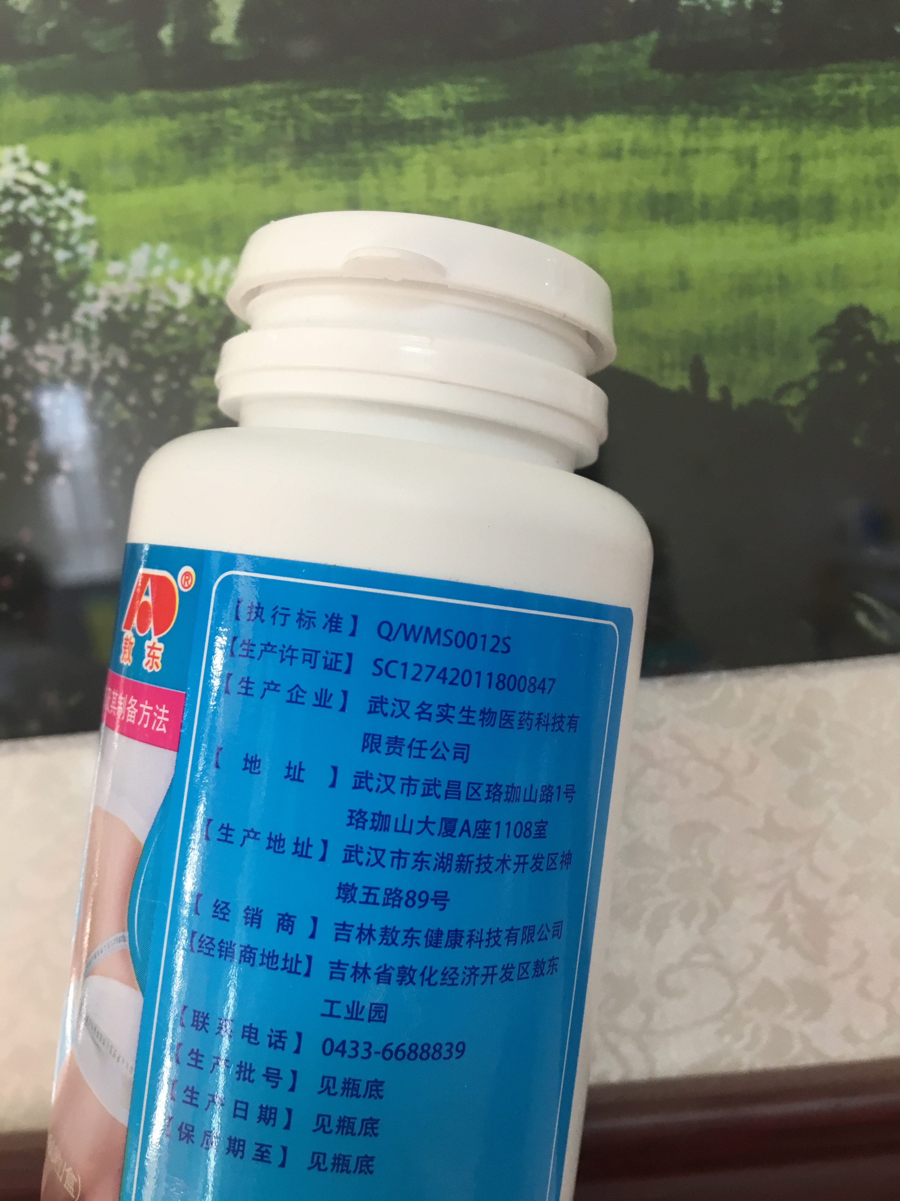 型营养代餐饼干酵素粉瘦瘦包非减肥药茶产品排油抑制控制食欲晒单图