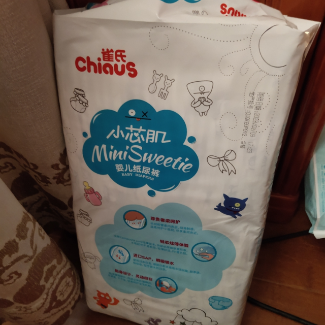 小芯肌轻薄快吸婴儿纸尿裤/尿不湿 加大号 xl50片(>13kg)(国产)