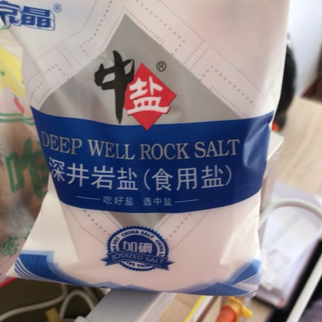 > 中盐 深井岩盐 350g商品评价 > 囤积粮食,自觉不出门.