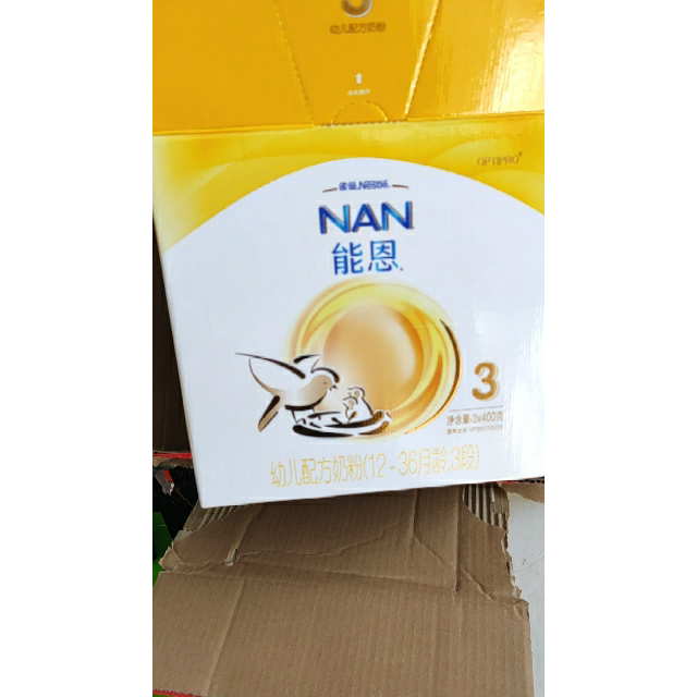 雀巢nestle能恩3段幼儿配方奶粉1200g 三联盒装(1-3岁适用)