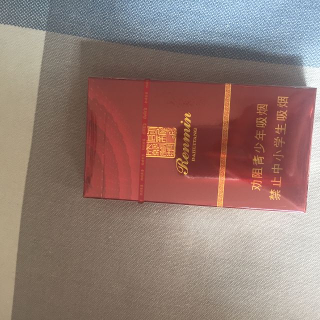 > 人民大会堂(硬红细支)商品评价 > 很喜欢