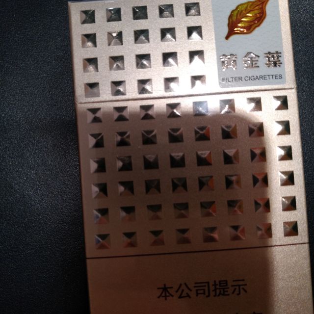 > 黄金叶(硬爱尚)商品评价 > 很好很好的一款商品快.