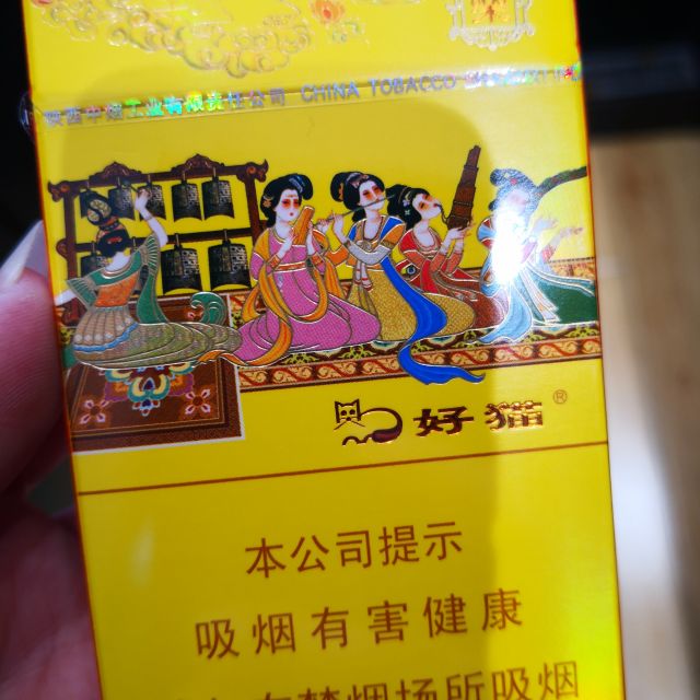 > 好猫(细支长乐)商品评价 > 自我感觉良好,细只比.