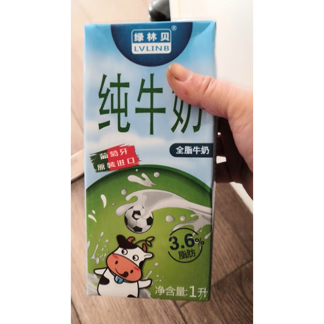 葡萄牙原装进口绿林贝uht全脂纯牛奶1l6盒整箱装高钙早餐奶