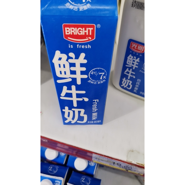 > 光明鲜牛奶980ml商品评价 > 您没有填写评价内容