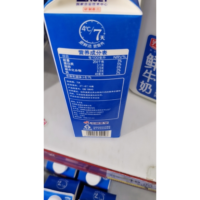 > 光明鲜牛奶980ml商品评价 > 您没有填写评价内容