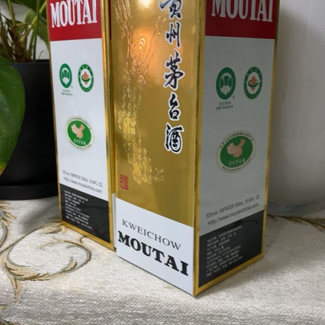 飛天53%vol 500ml 貴州茅臺酒(帶杯)2020年產 新老包裝發貨 醬香型